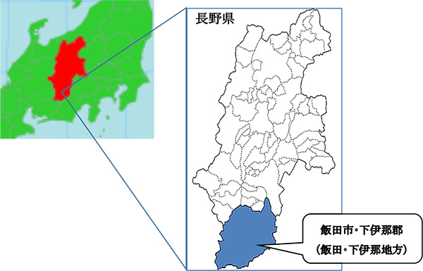 長野県と飯田・下伊那地方